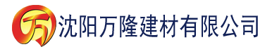 沈阳抖啪成版人抖音破解版建材有限公司_沈阳轻质石膏厂家抹灰_沈阳石膏自流平生产厂家_沈阳砌筑砂浆厂家